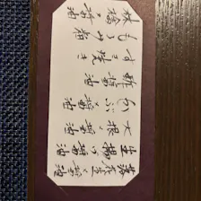 クチコミ画像