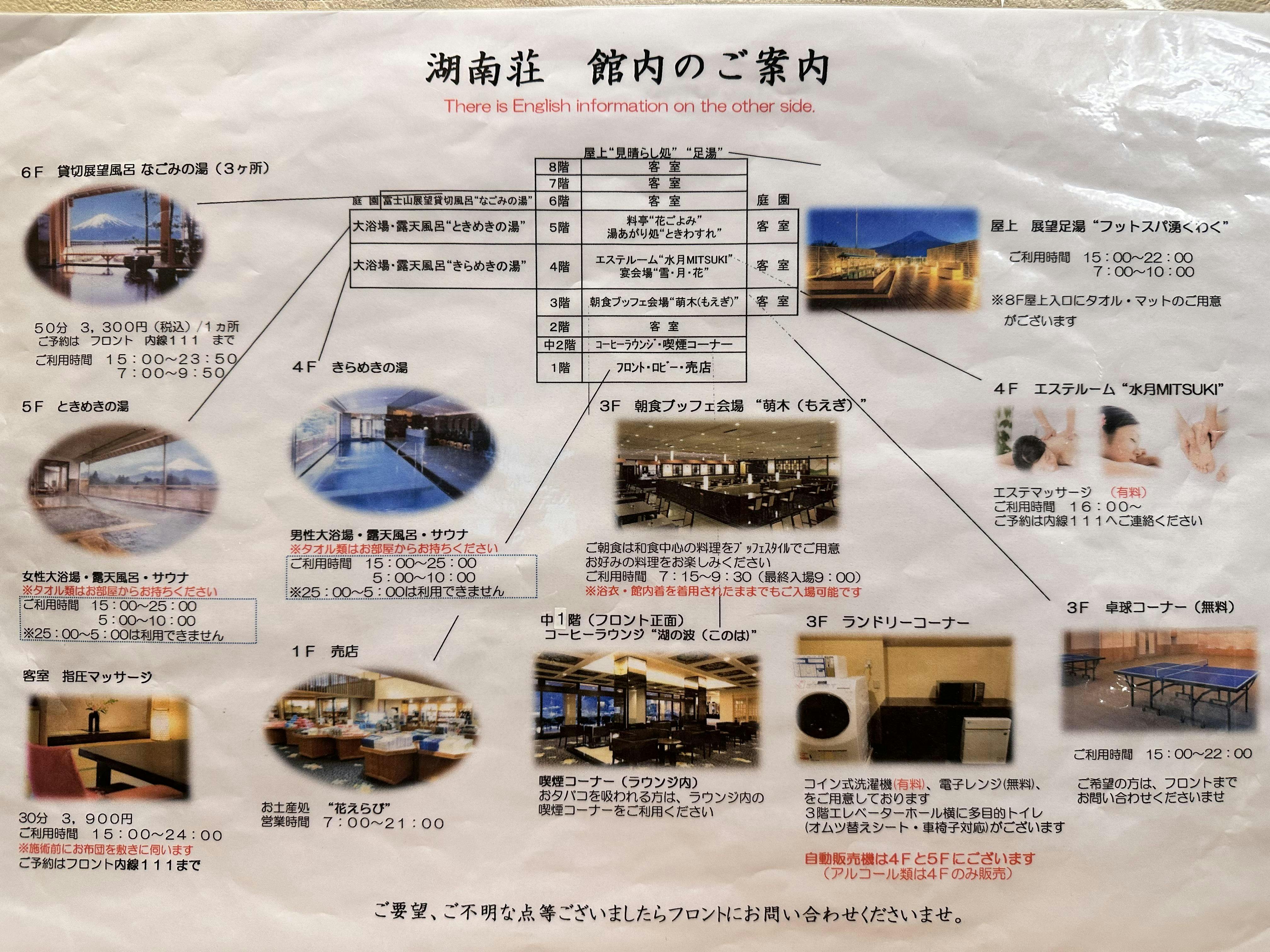 クチコミ画像