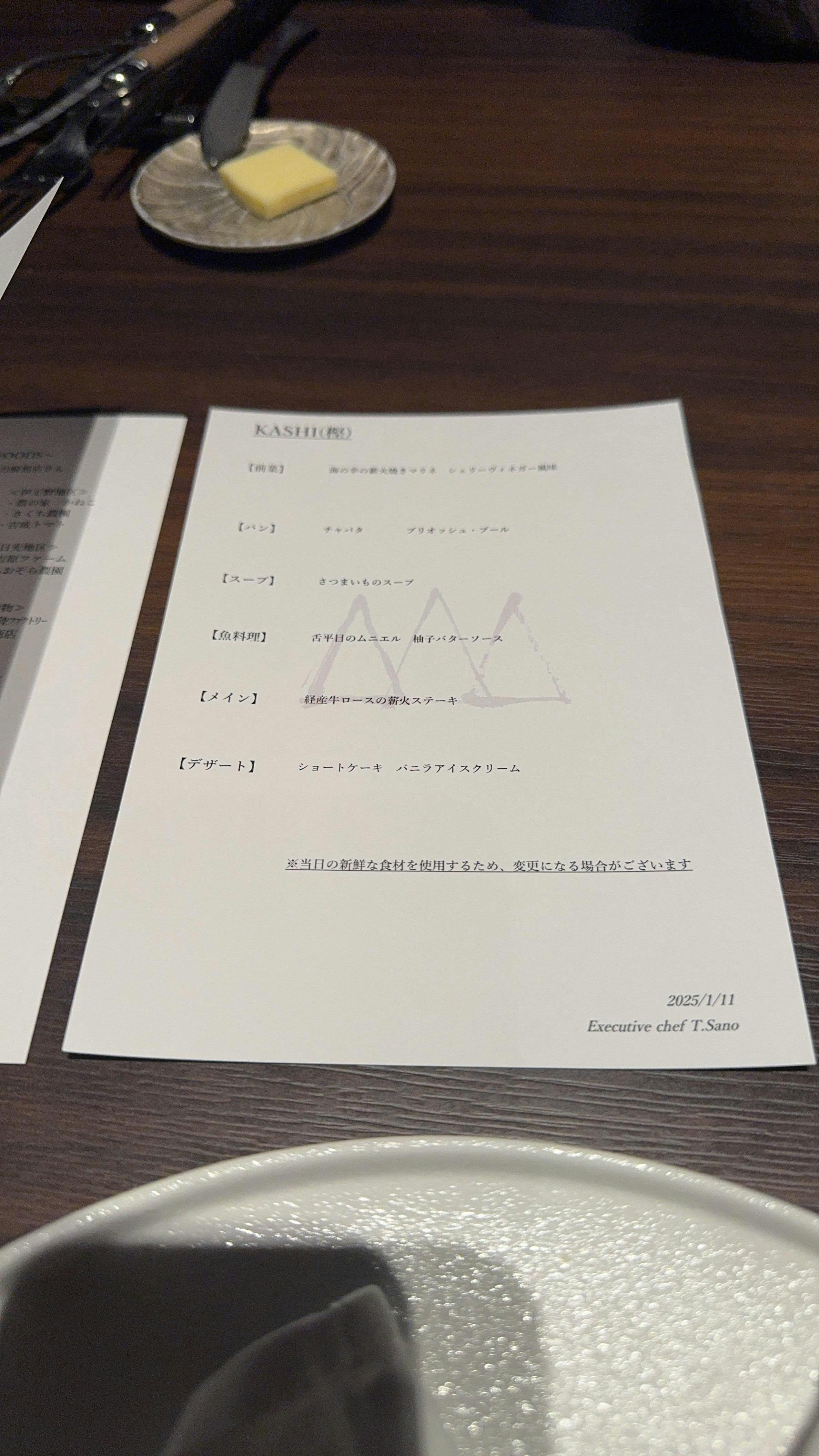 クチコミ画像