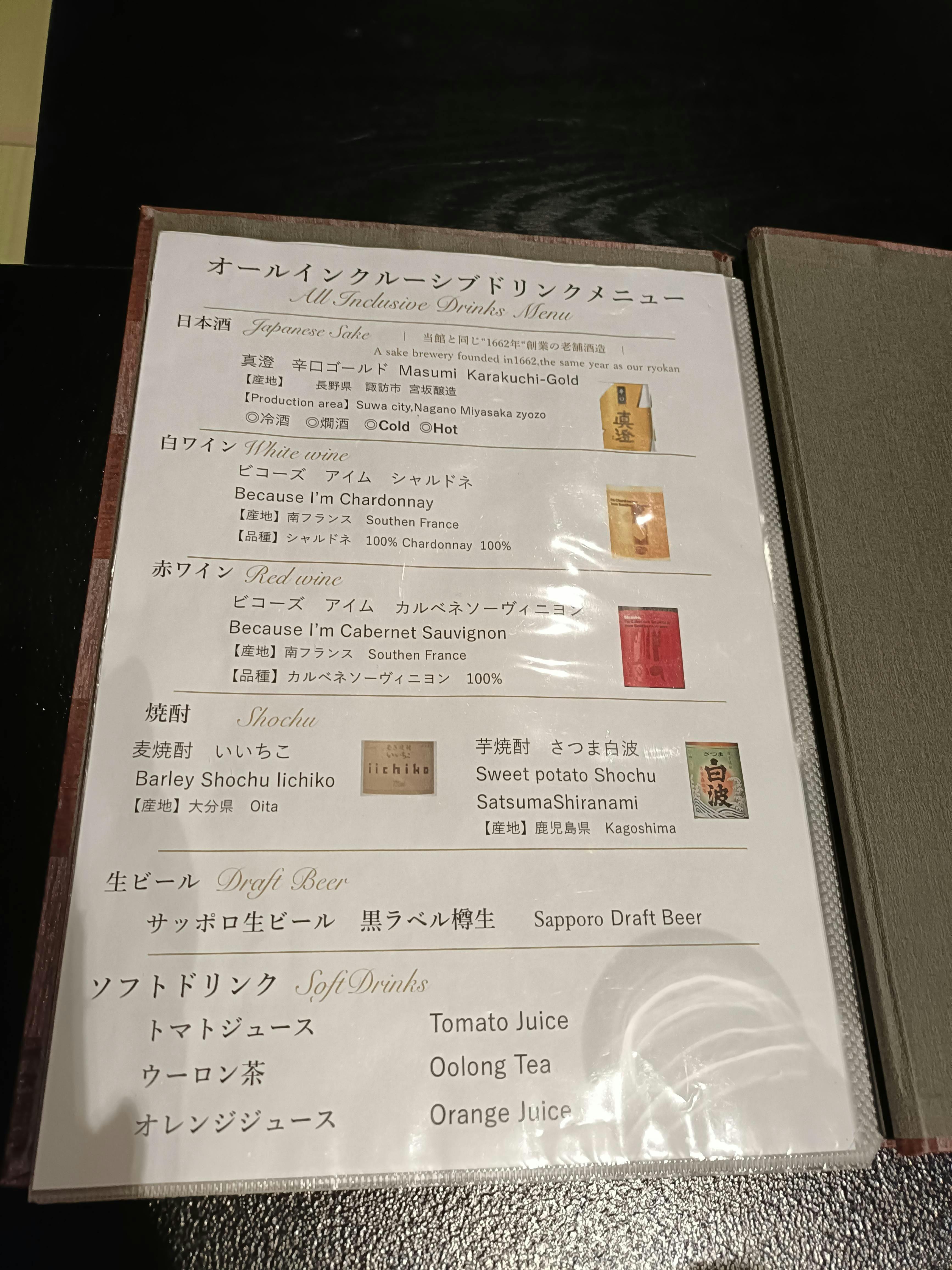 クチコミ画像