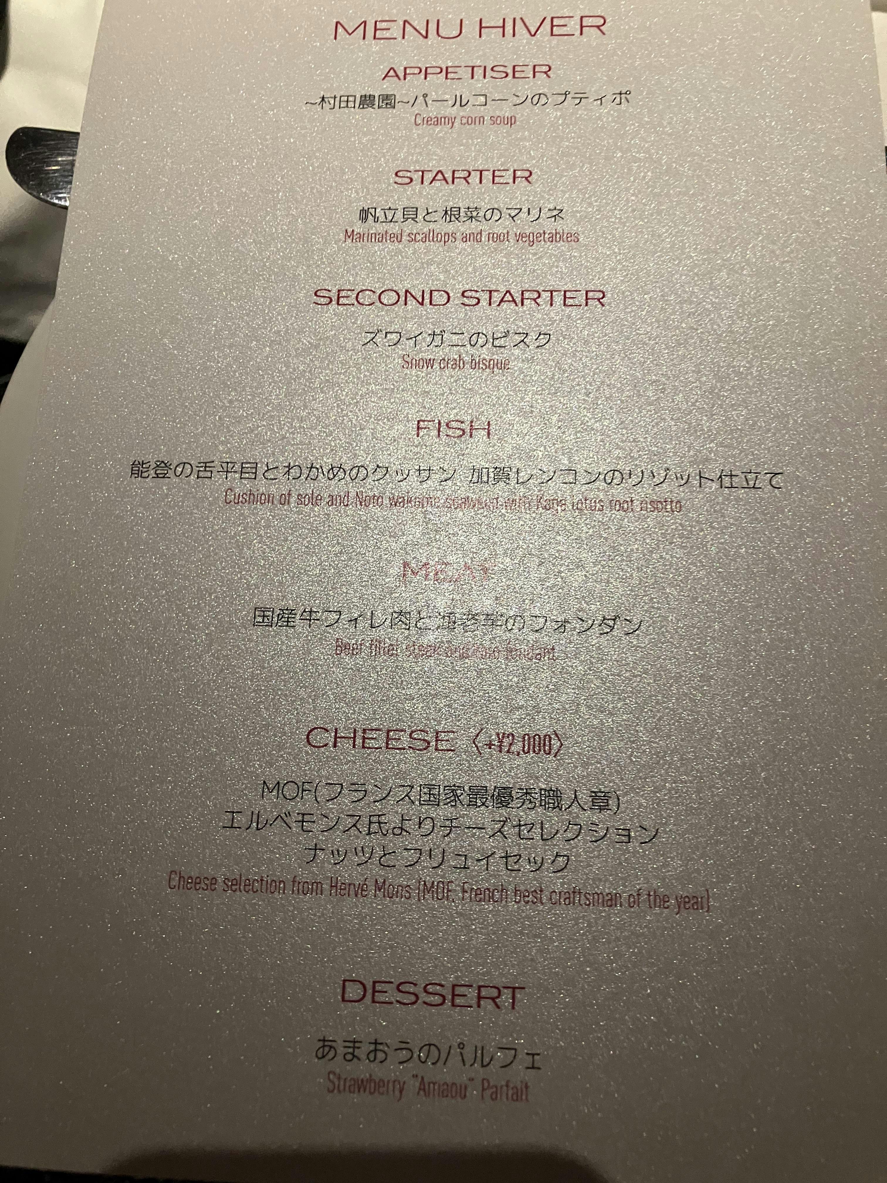 クチコミ画像