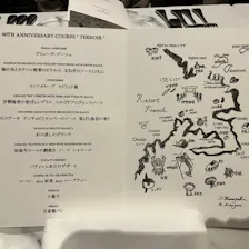 クチコミ画像