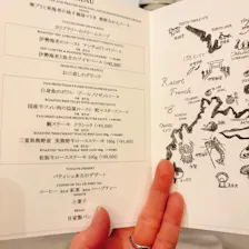 クチコミ画像