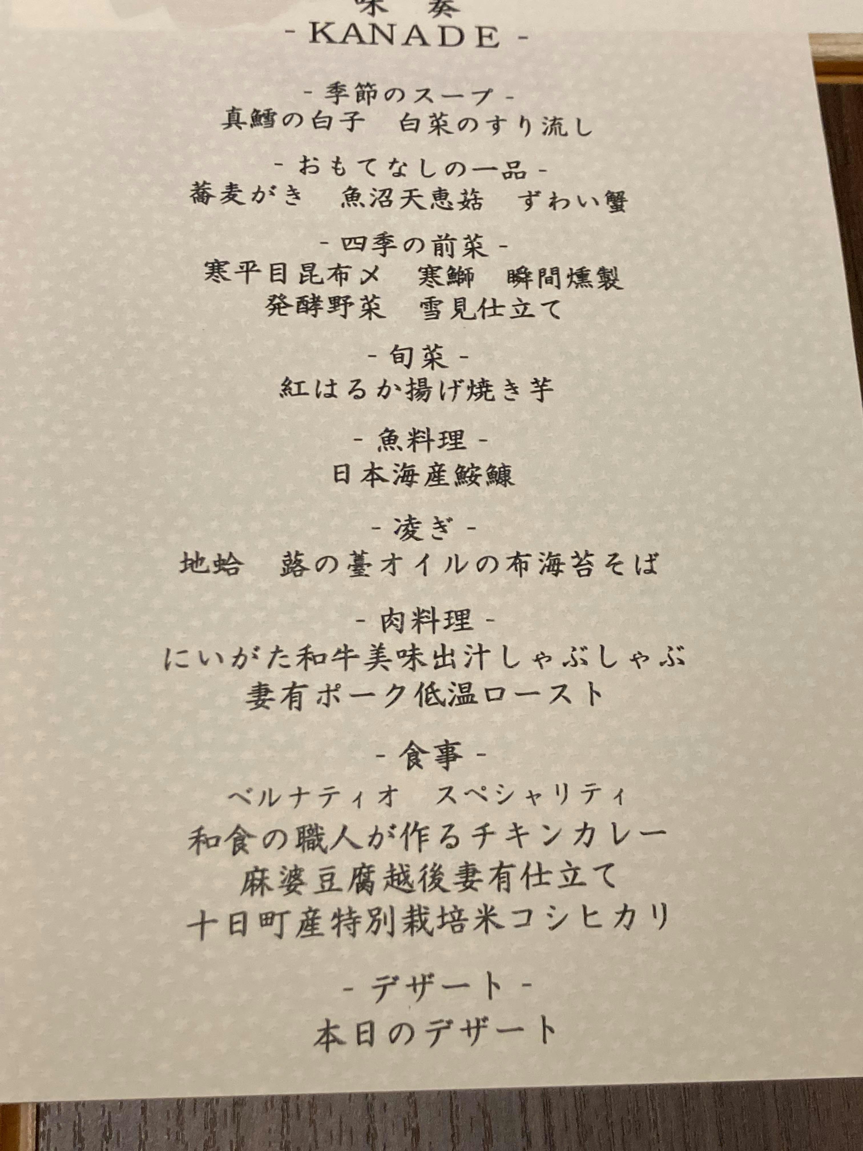 クチコミ画像