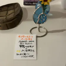 クチコミ画像