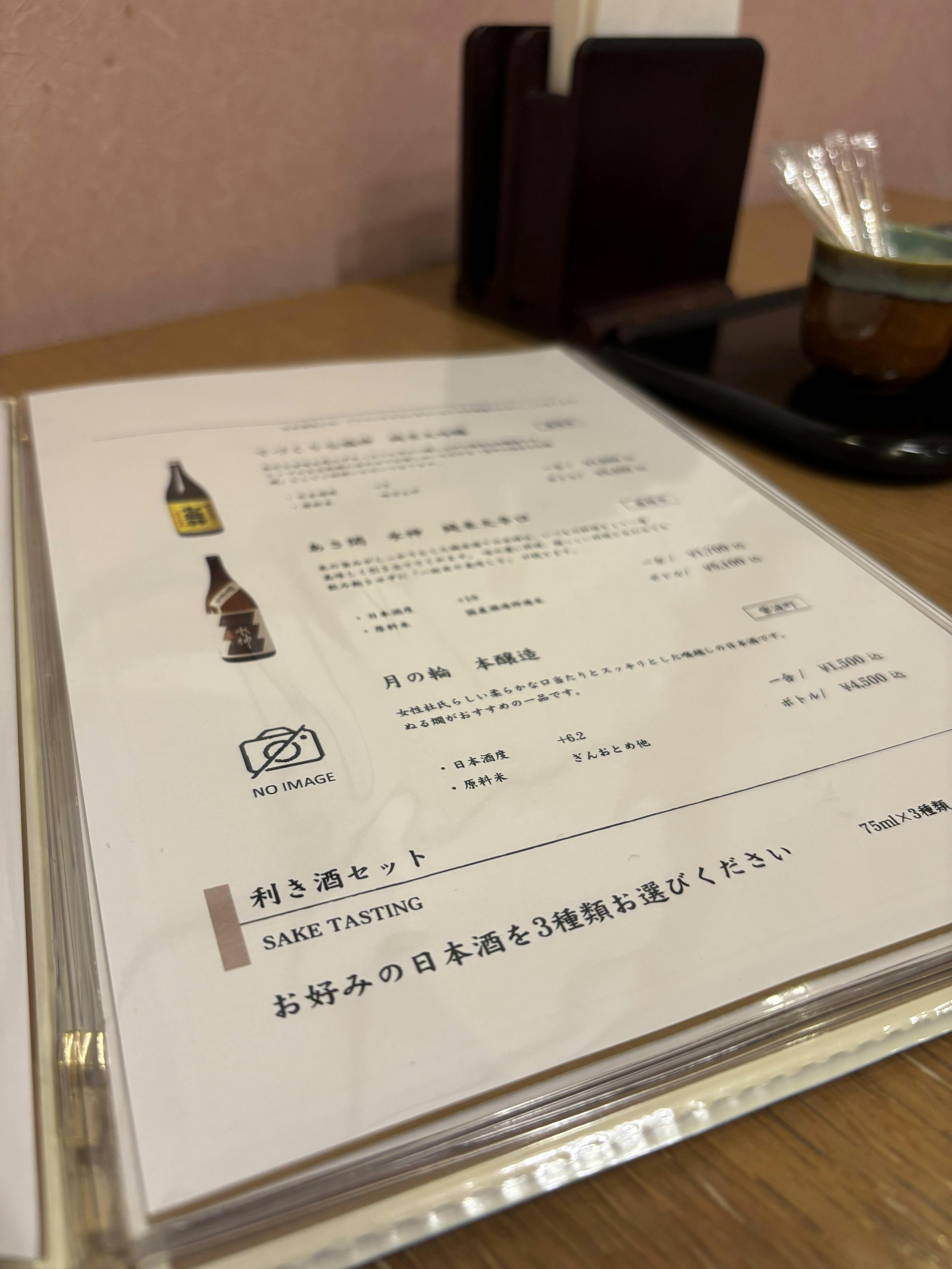 クチコミ画像