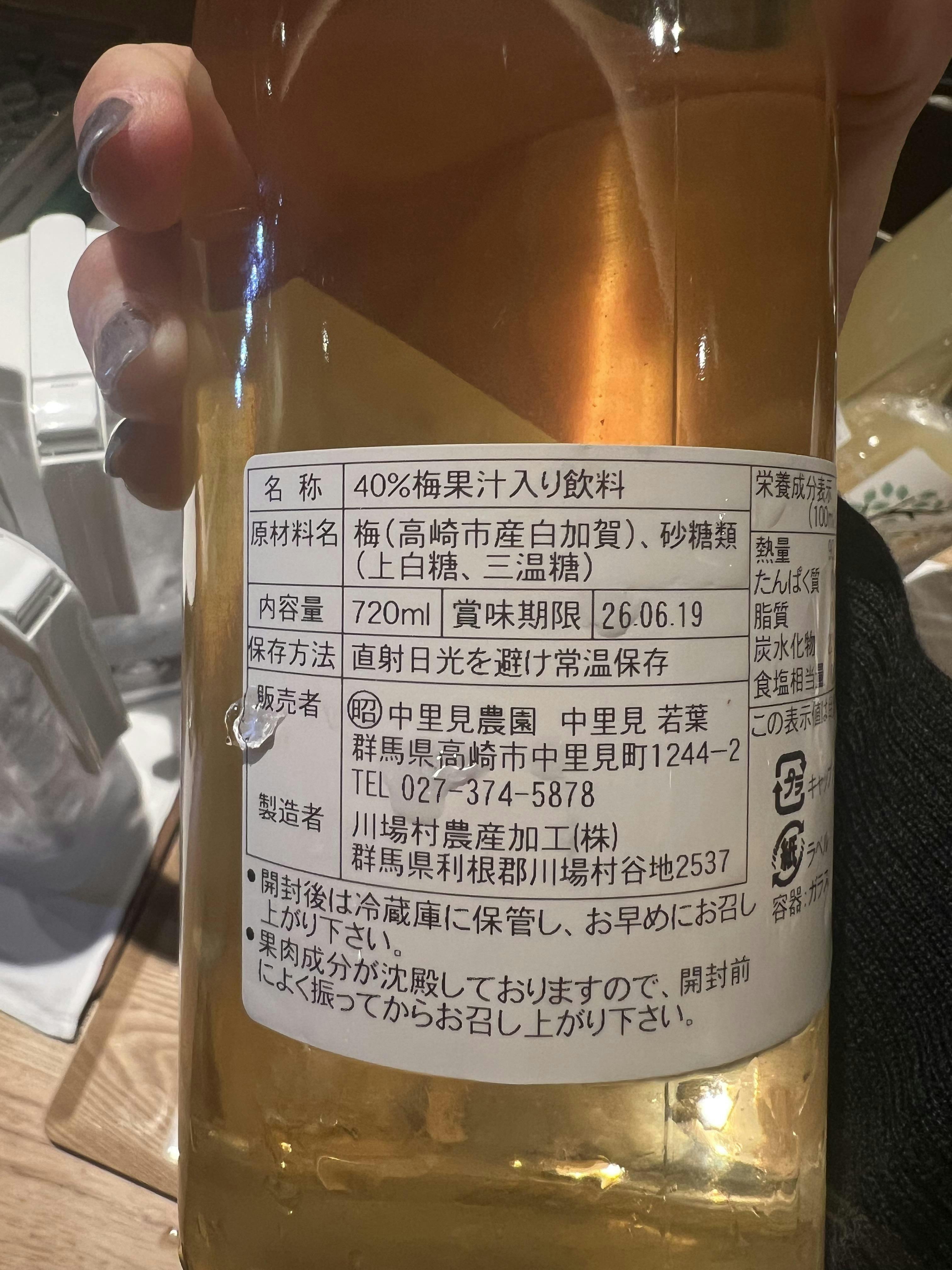 クチコミ画像