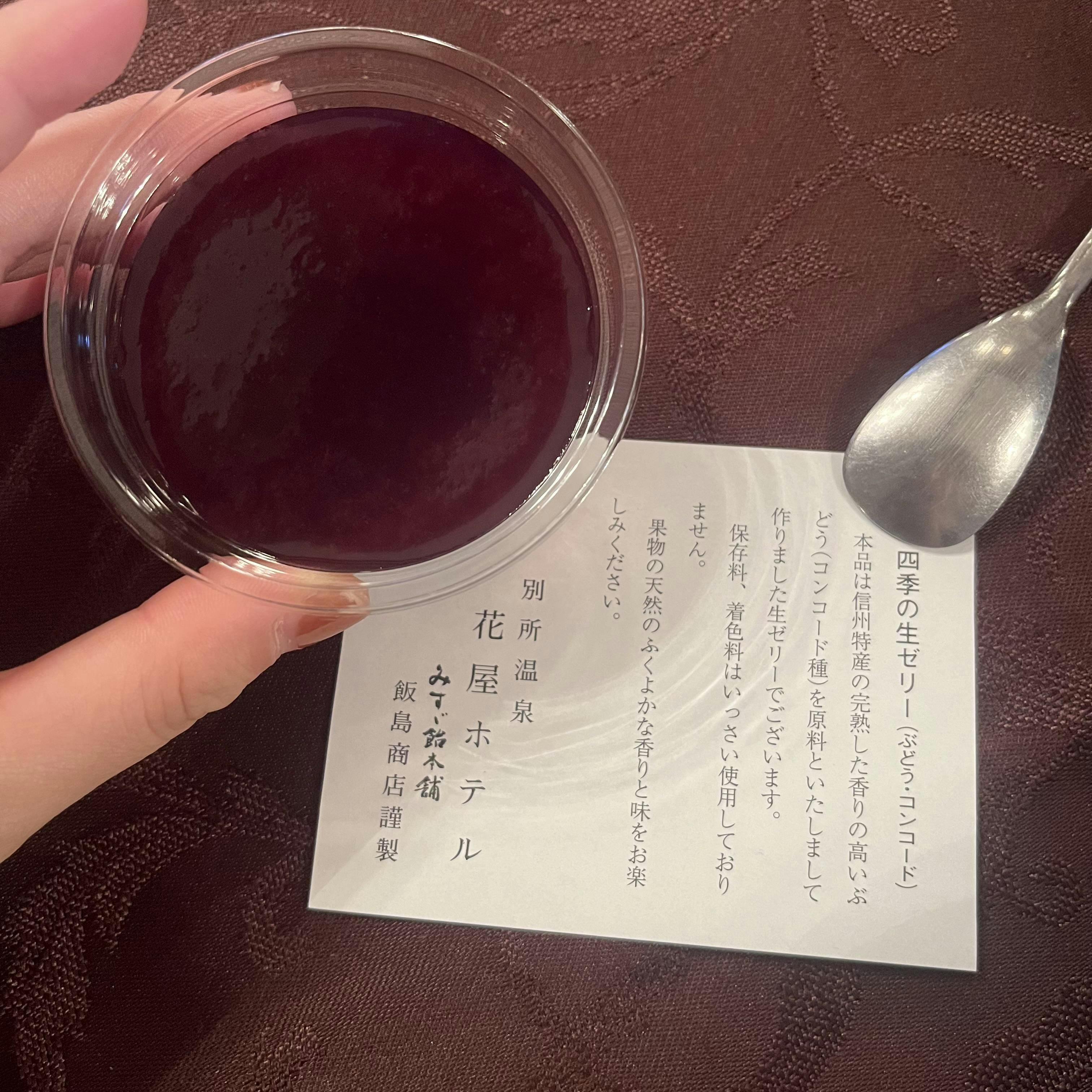 クチコミ画像