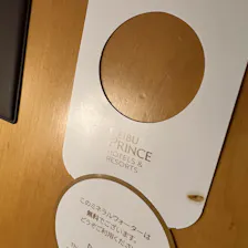 クチコミ画像