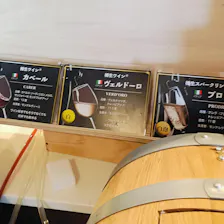 クチコミ画像
