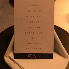 クチコミ画像