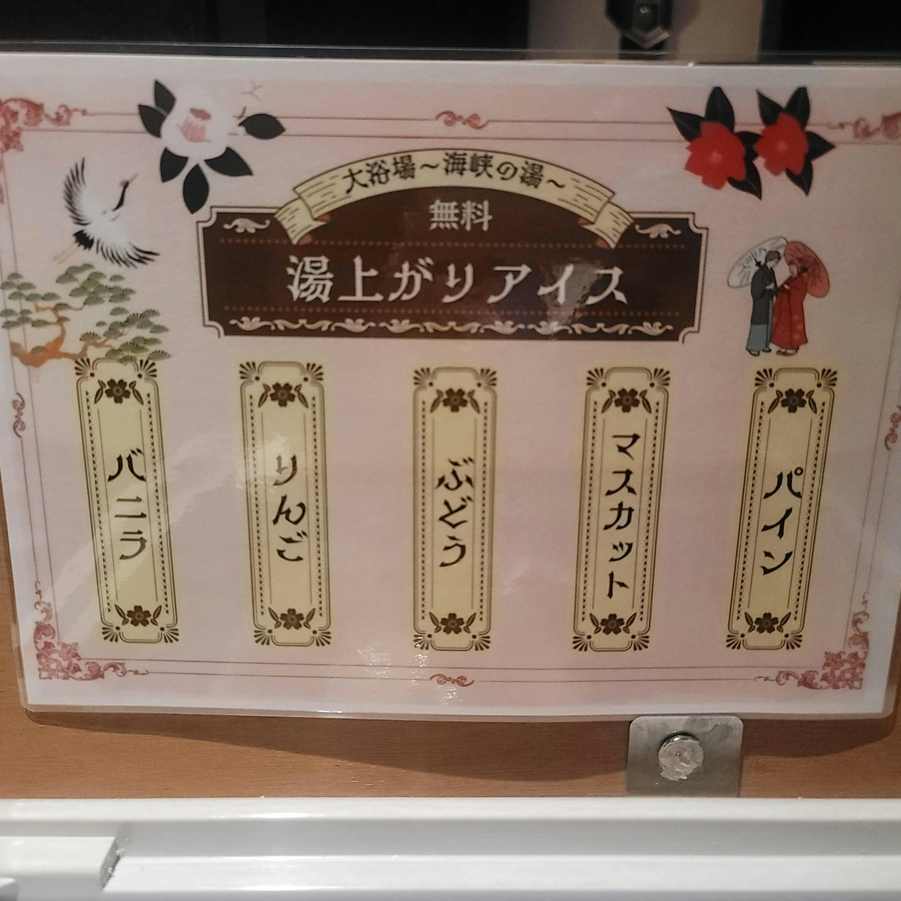 クチコミ画像