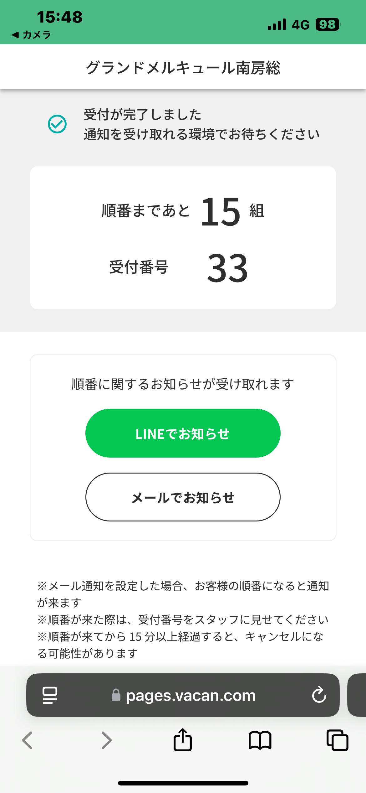 クチコミ画像