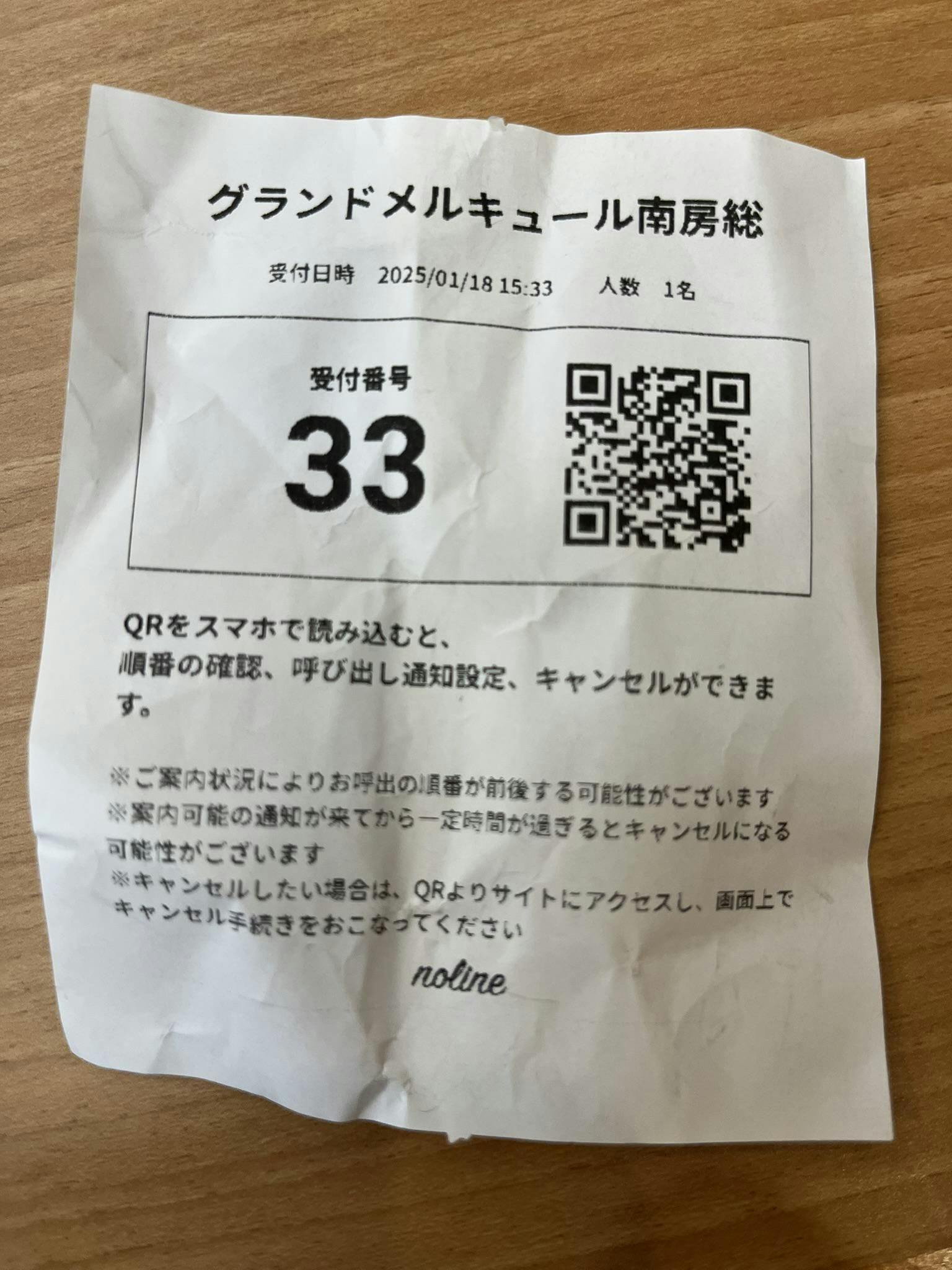 クチコミ画像