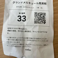 クチコミ画像