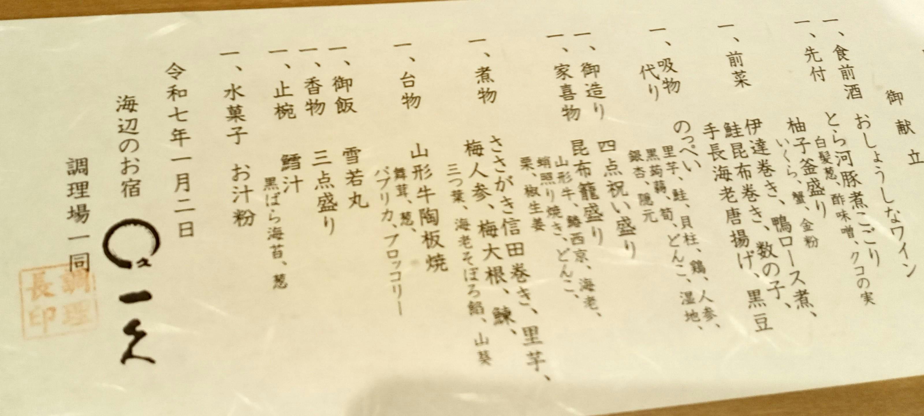 クチコミ画像