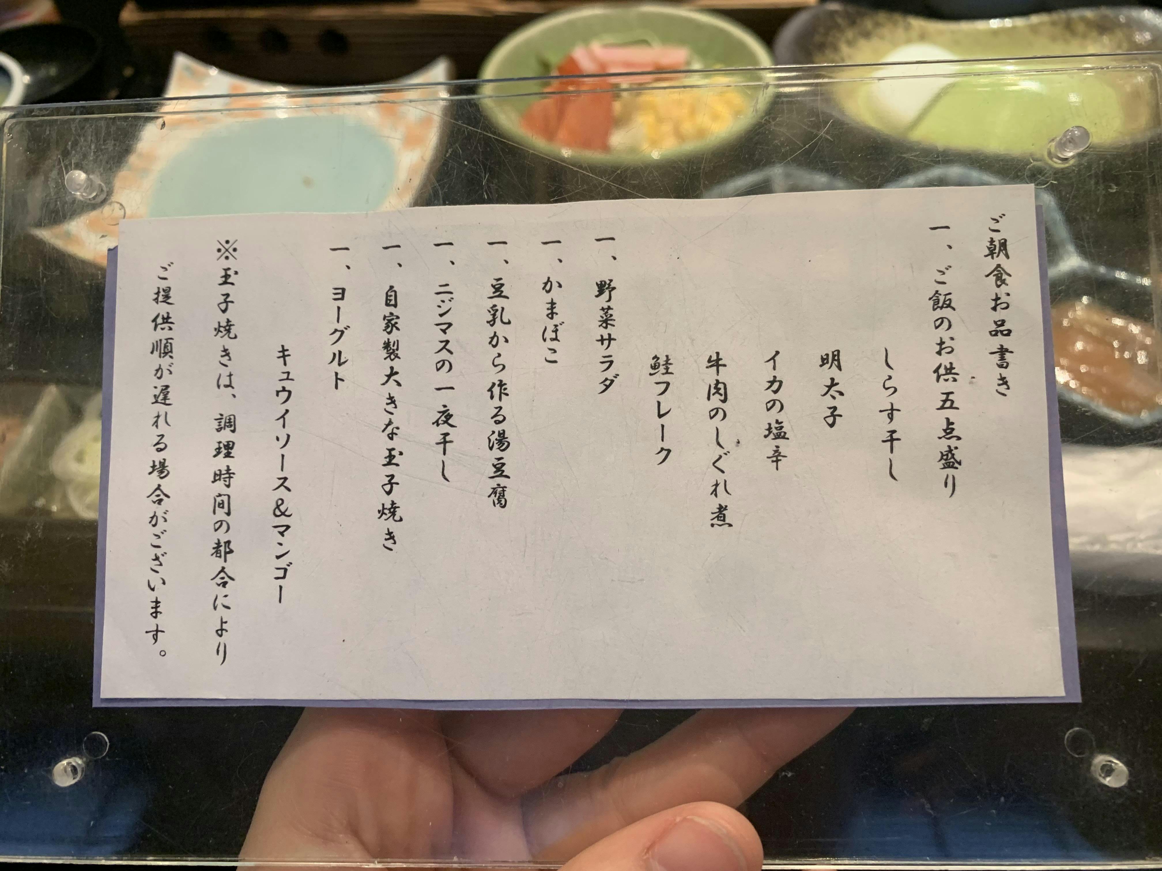 クチコミ画像