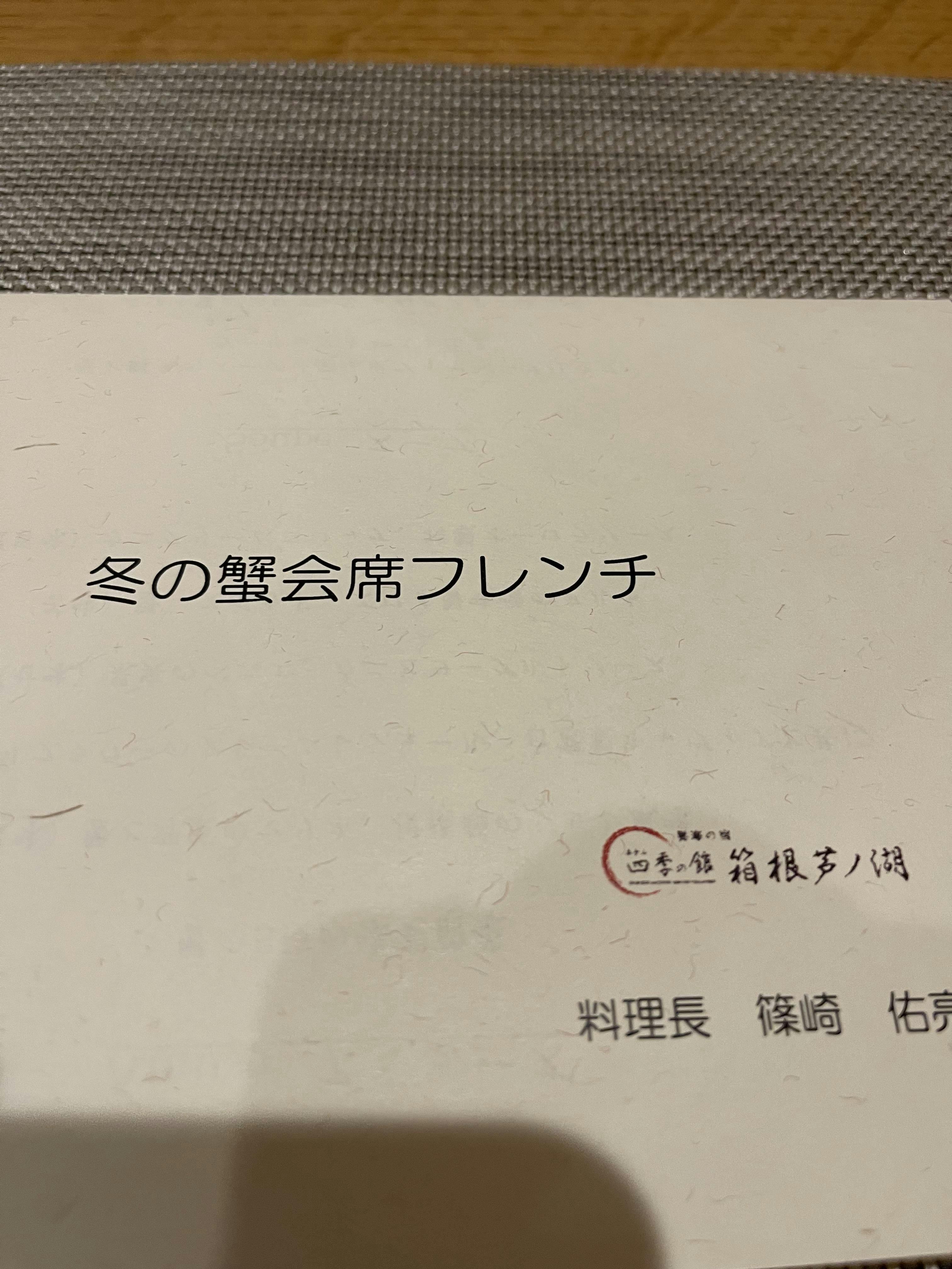 クチコミ画像