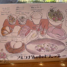 クチコミ画像