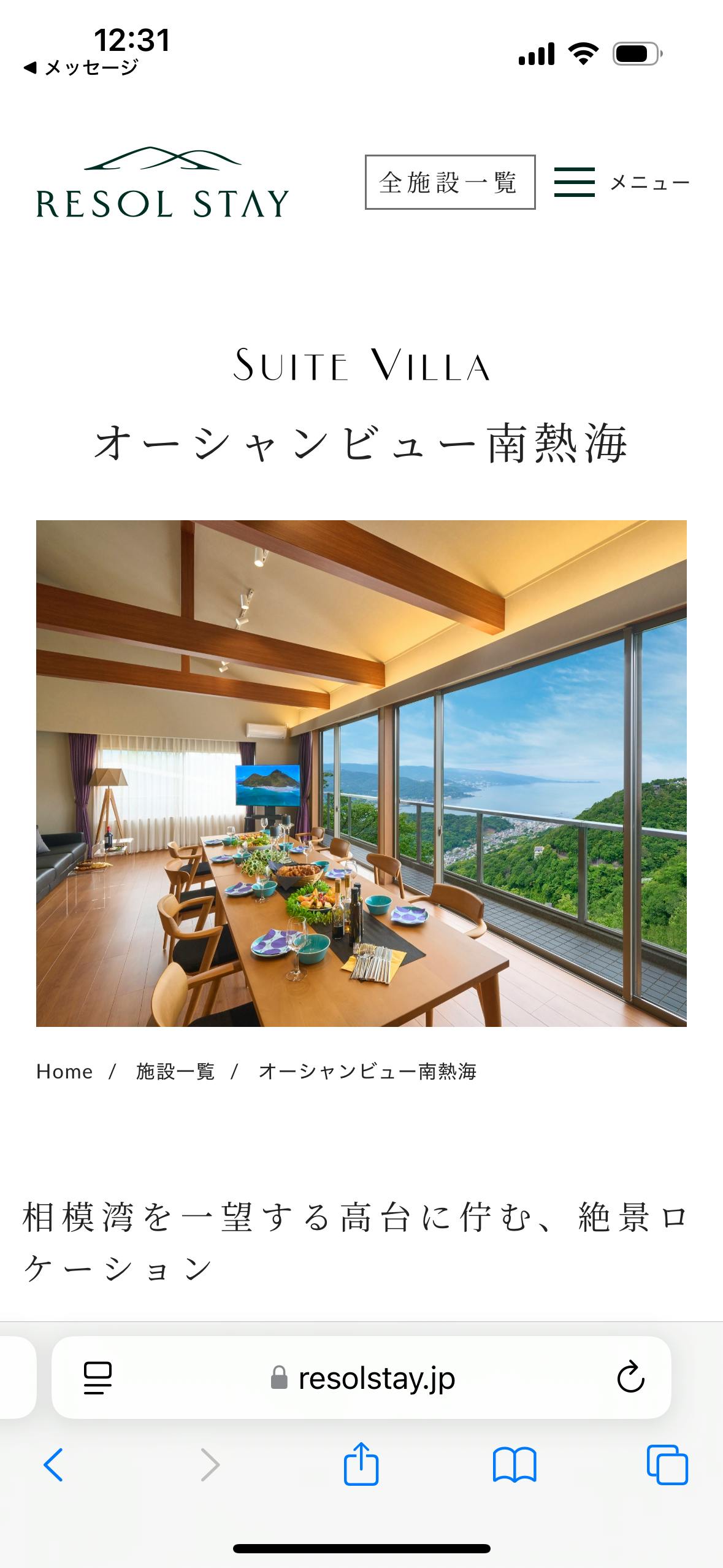 クチコミ画像