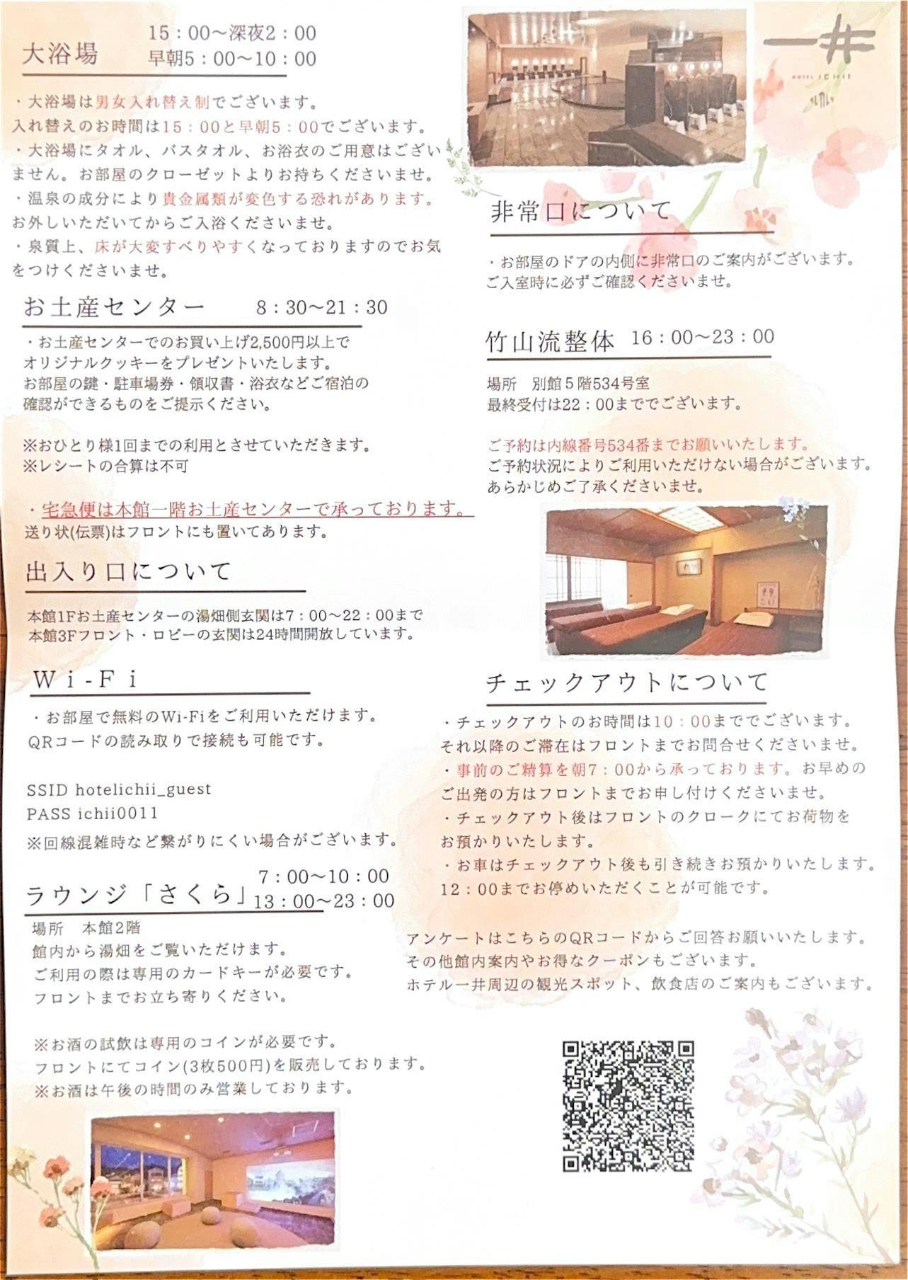 クチコミ画像