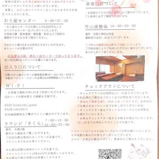 クチコミ画像