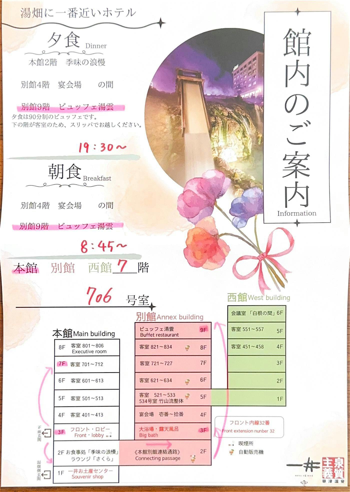 クチコミ画像