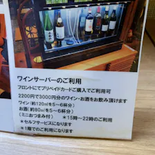 クチコミ画像