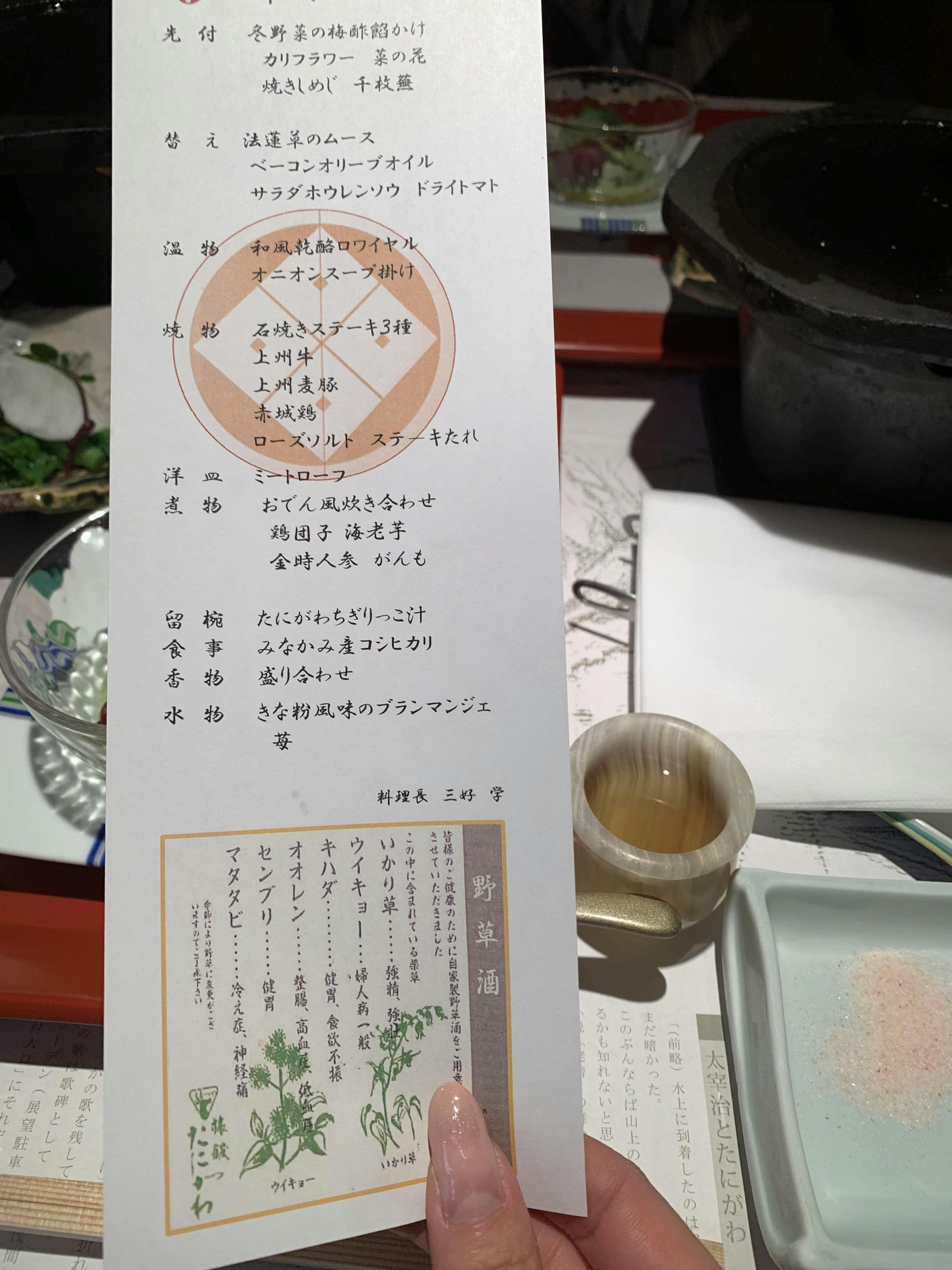 クチコミ画像