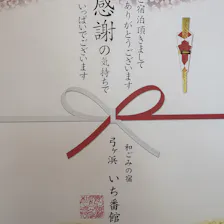 クチコミ画像
