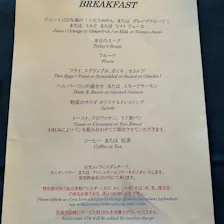 クチコミ画像