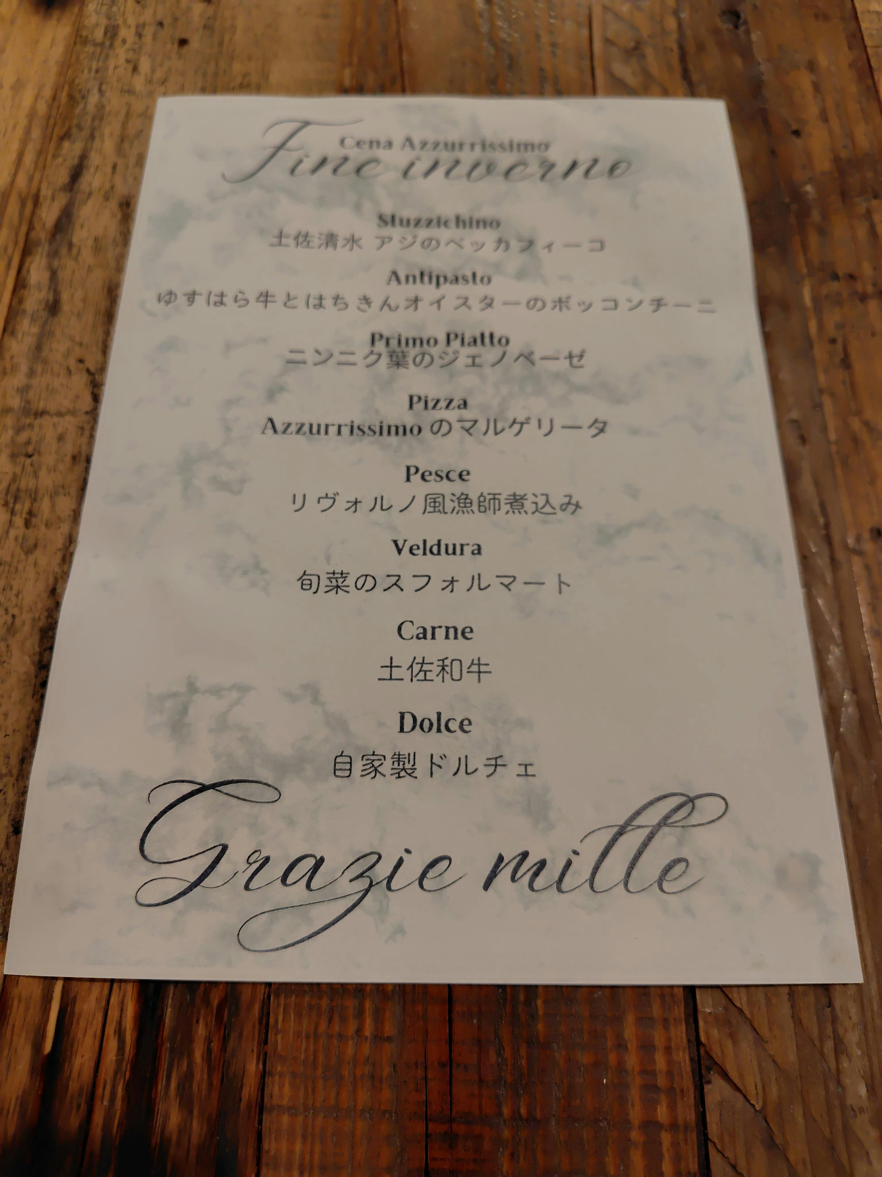 クチコミ画像