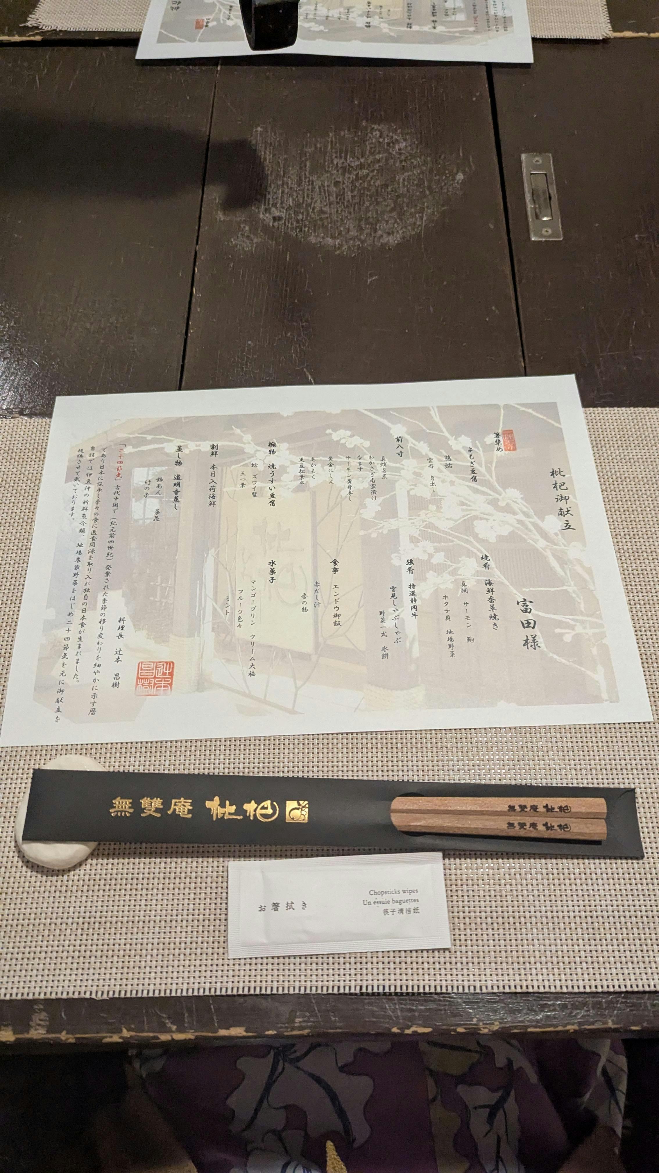 クチコミ画像