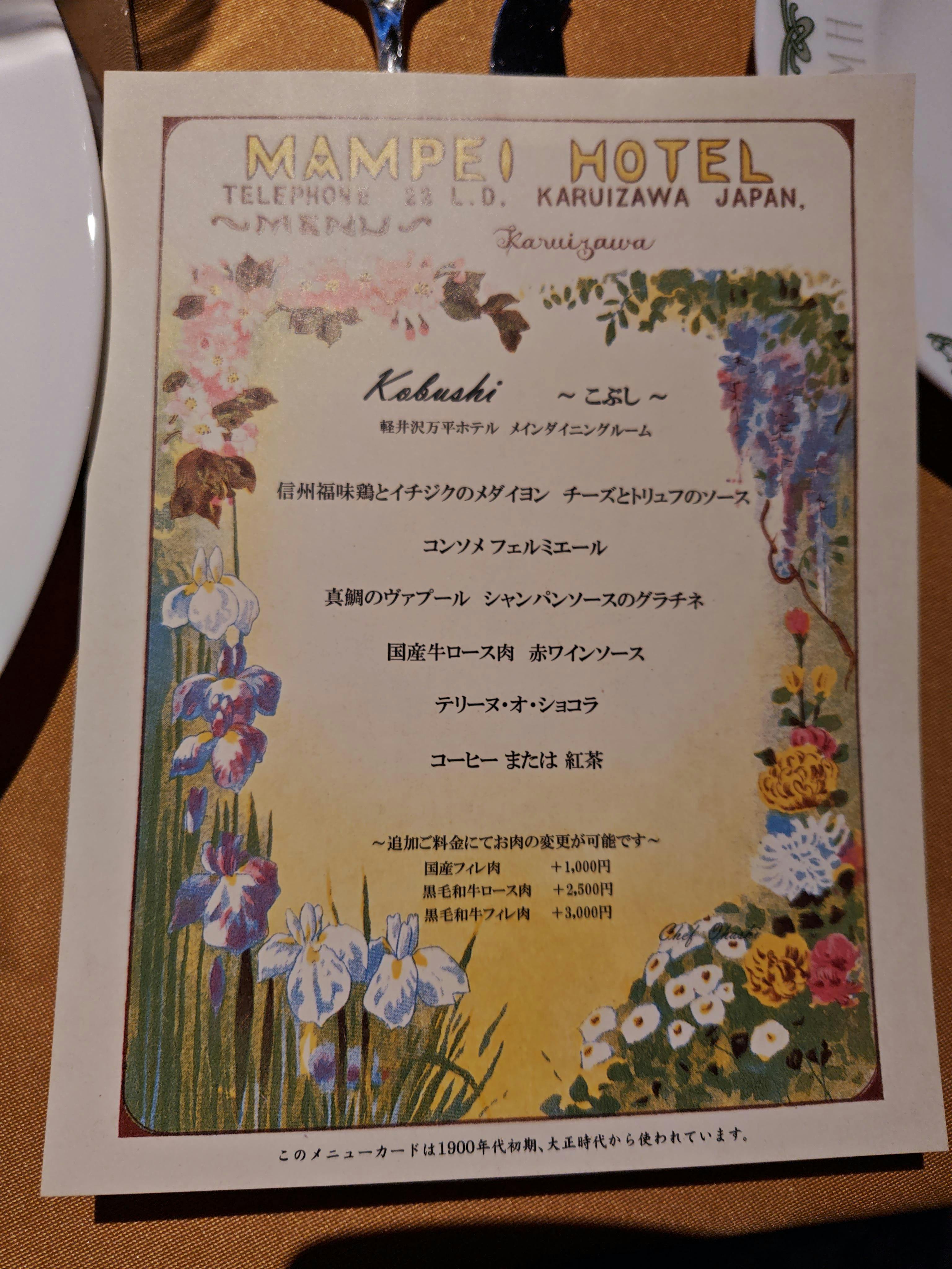 クチコミ画像