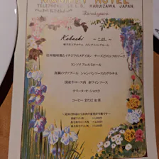 クチコミ画像