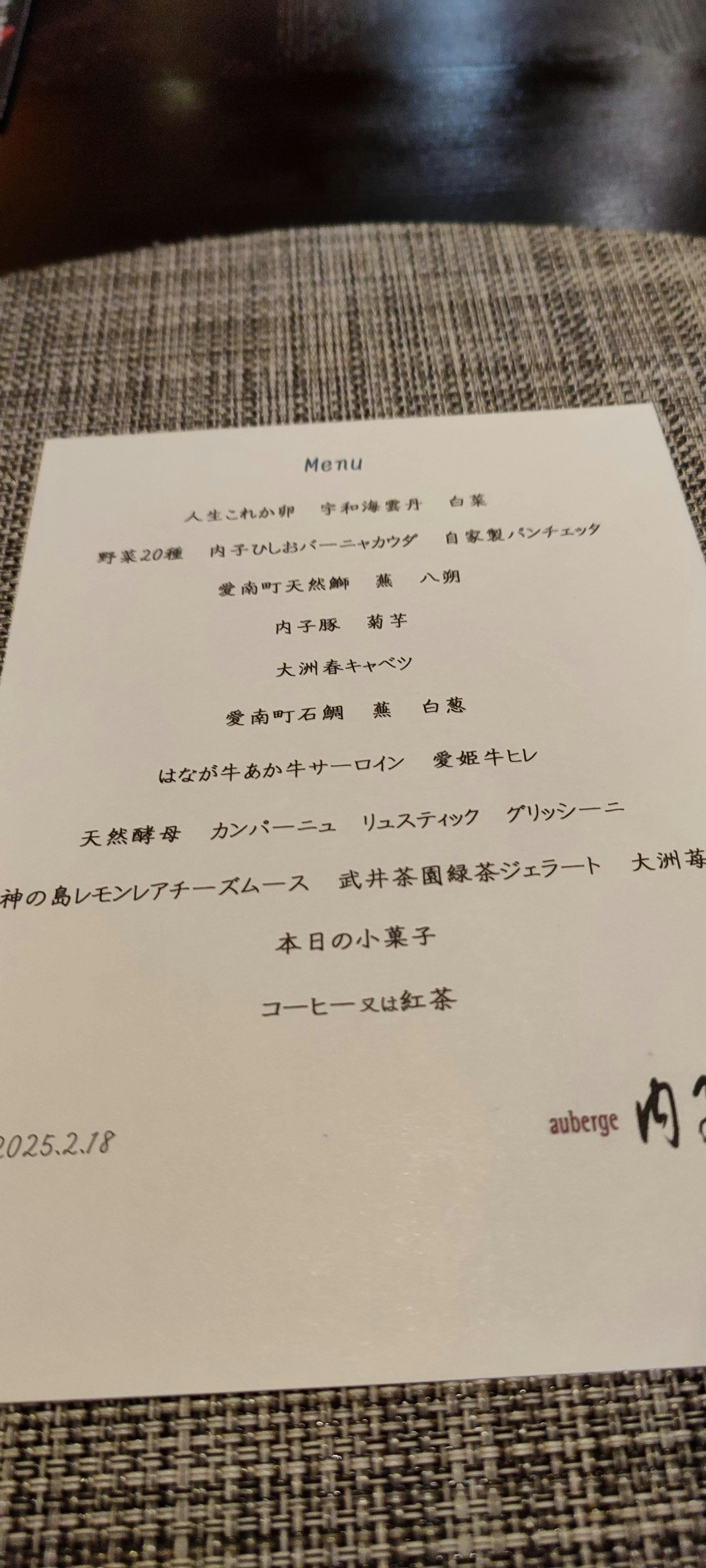 クチコミ画像
