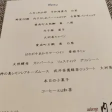 クチコミ画像