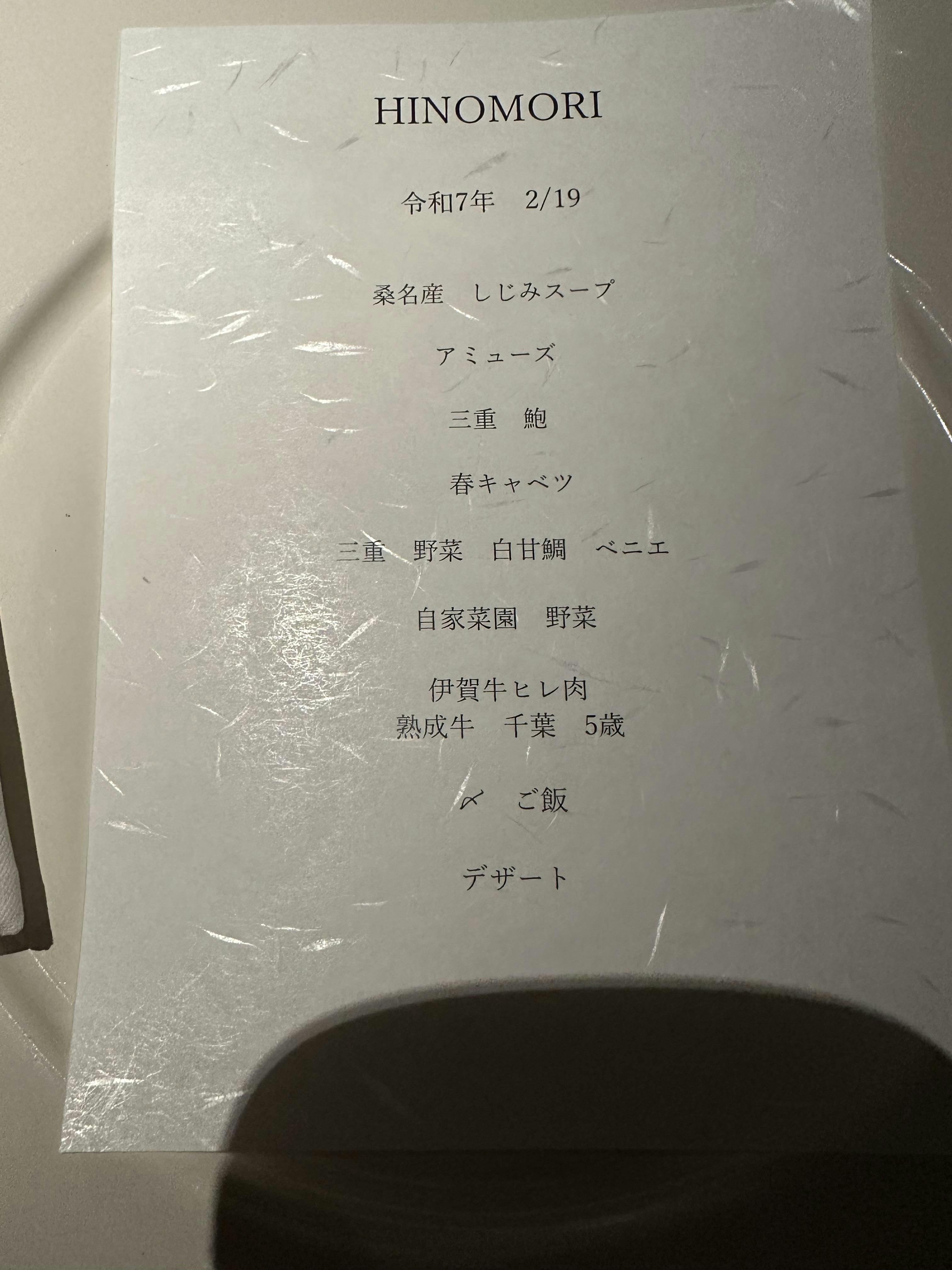 クチコミ画像