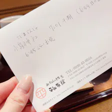クチコミ画像