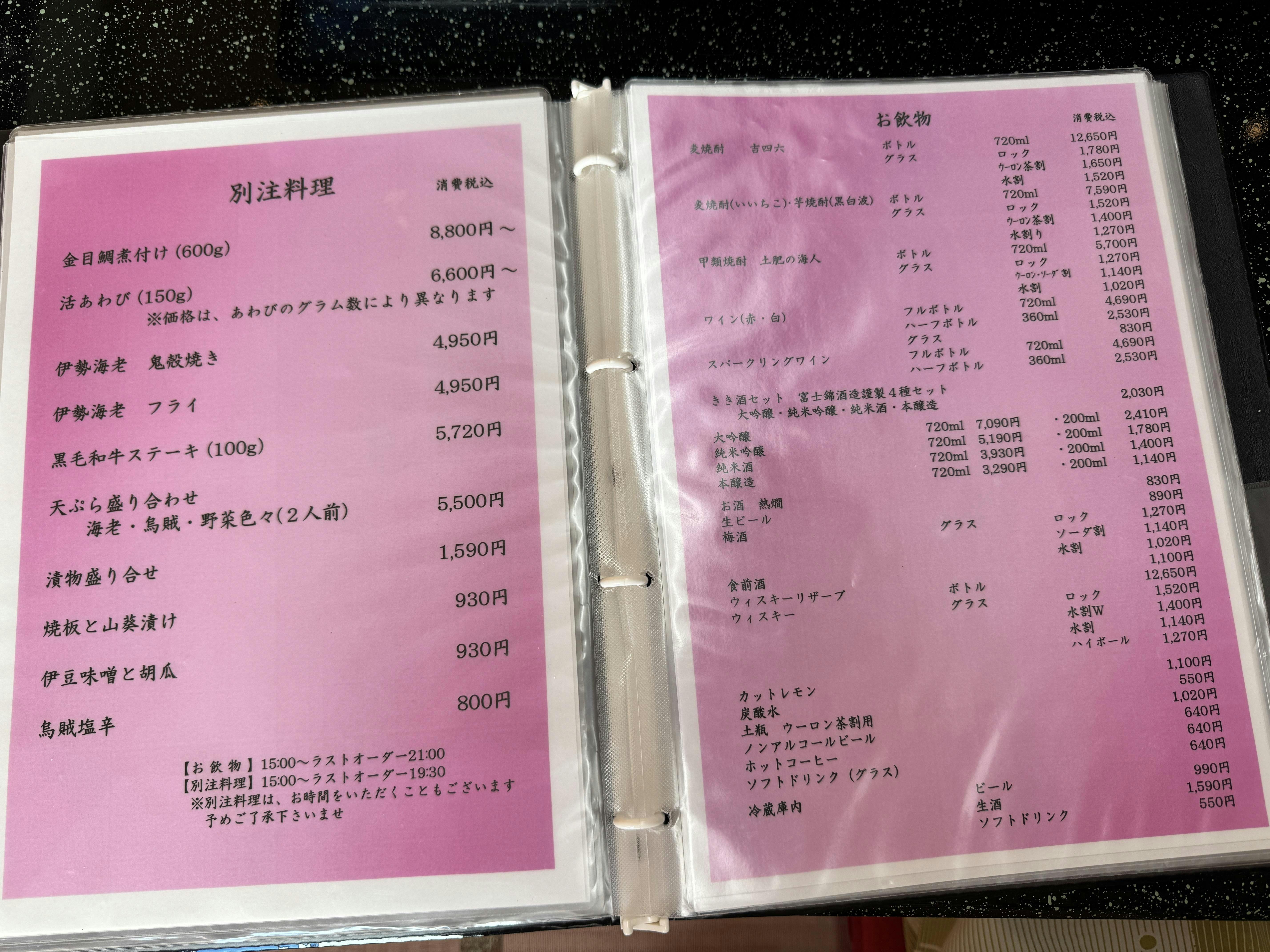 クチコミ画像