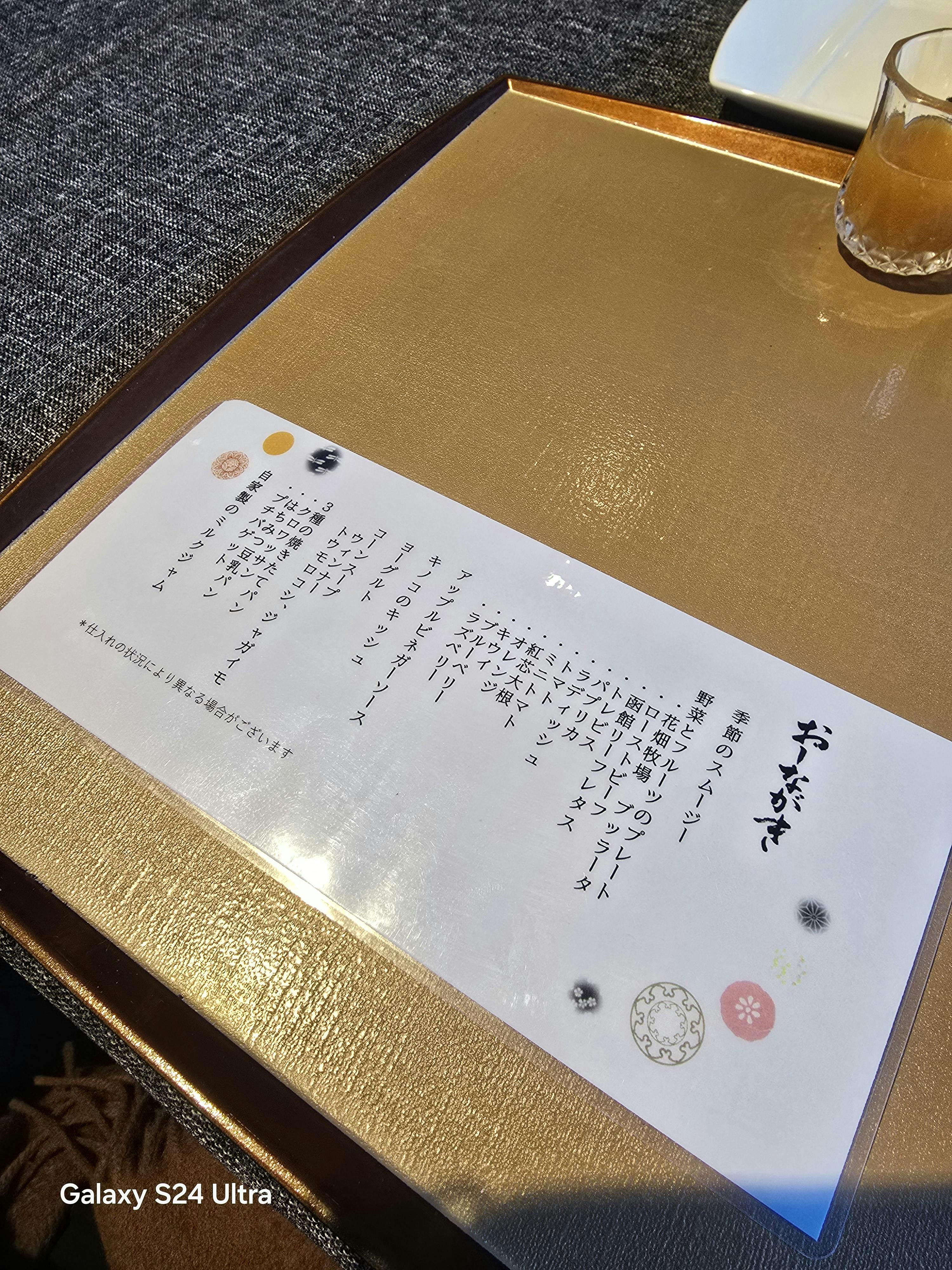 クチコミ画像