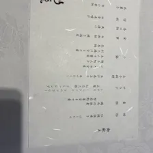 クチコミ画像