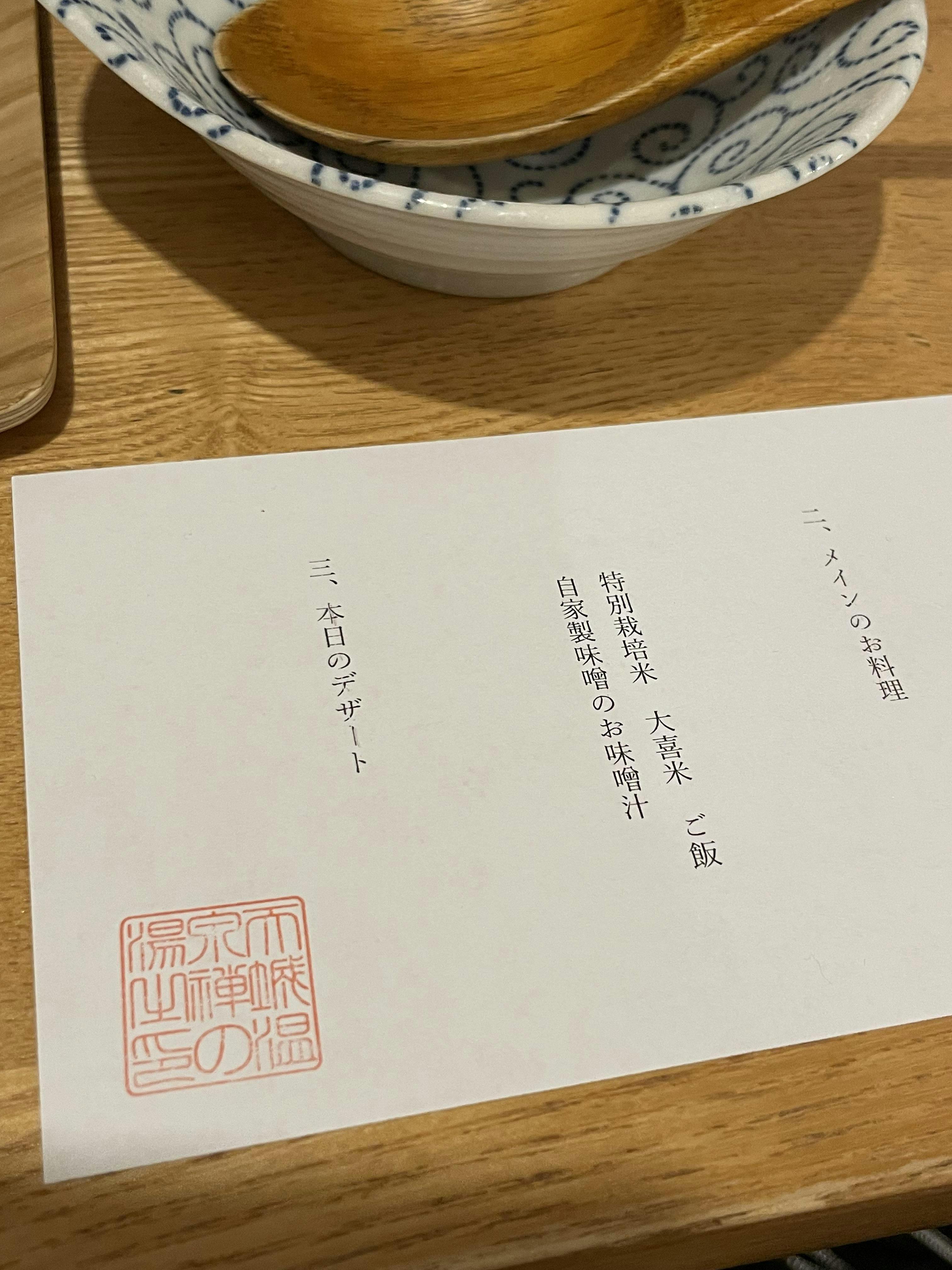 クチコミ画像