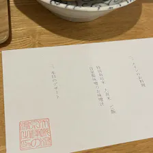 クチコミ画像