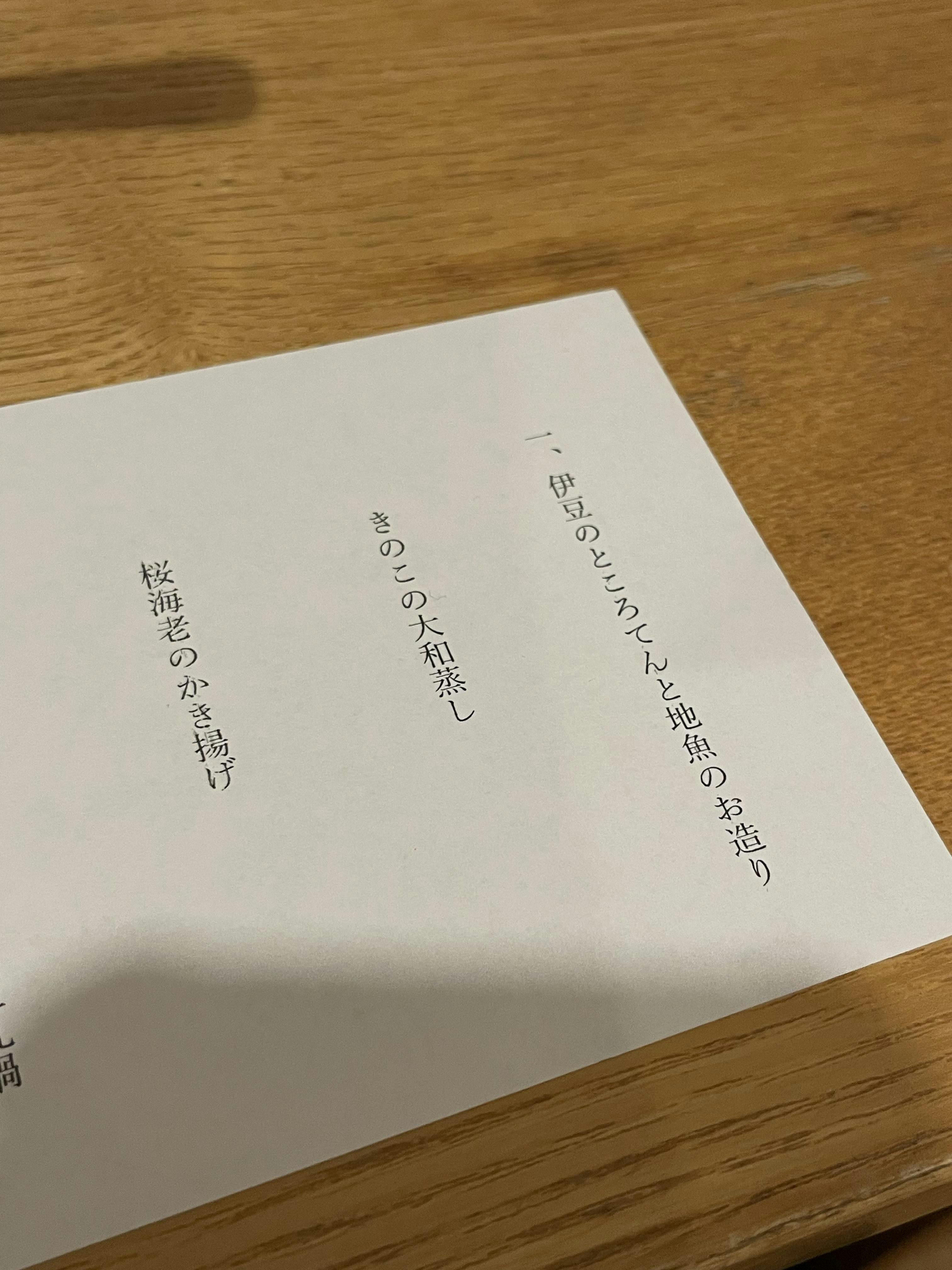 クチコミ画像