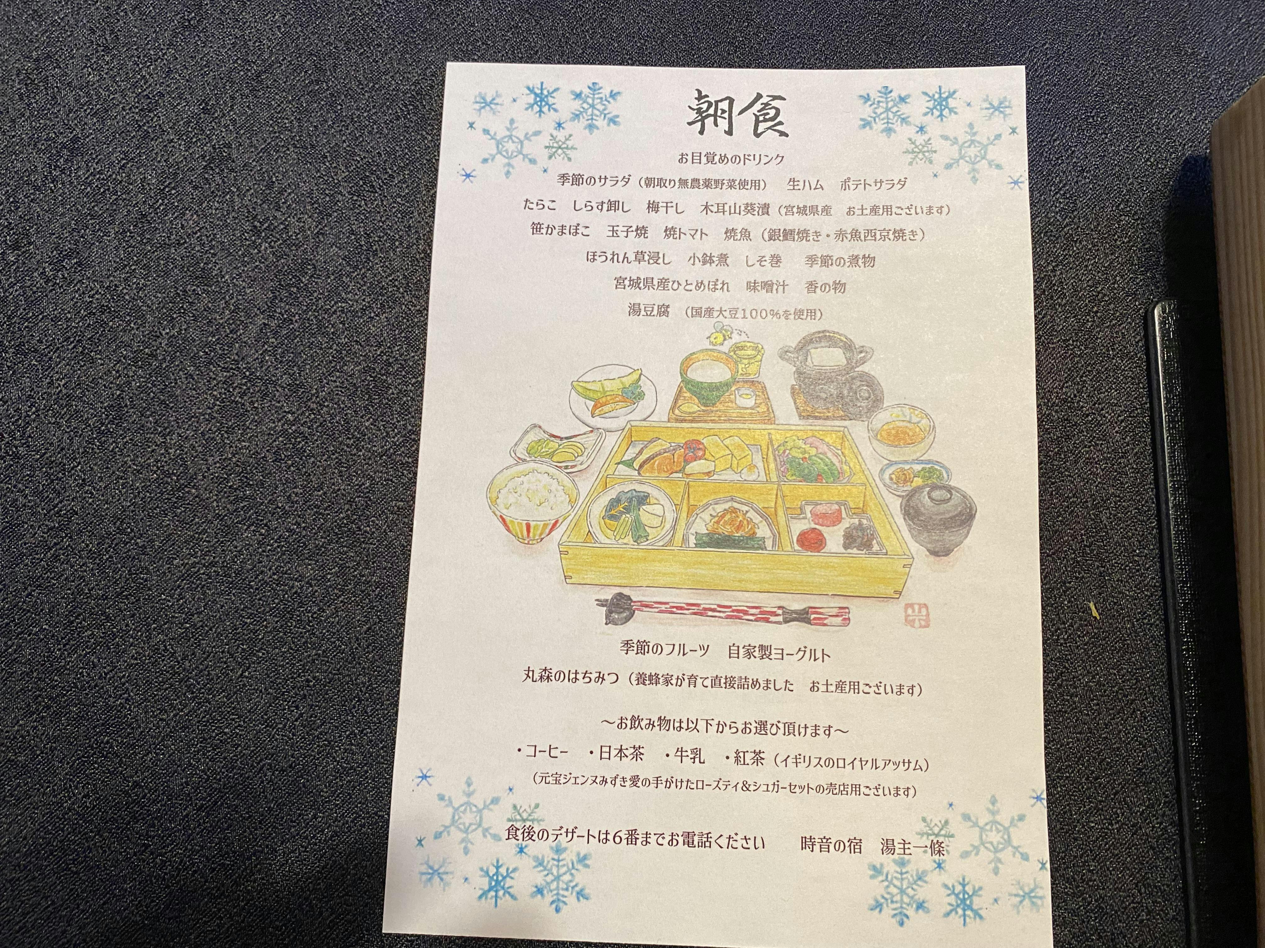 クチコミ画像