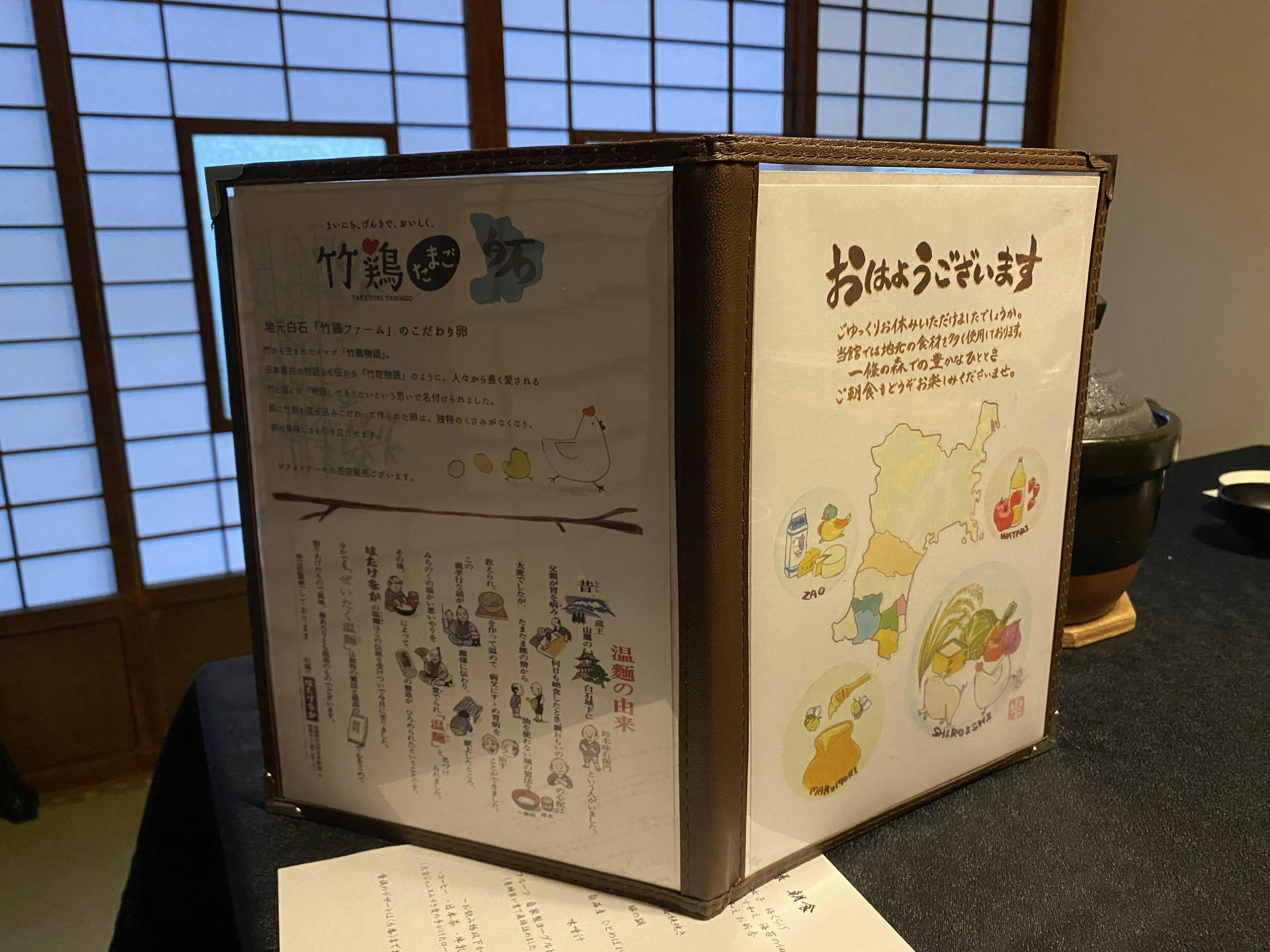 クチコミ画像