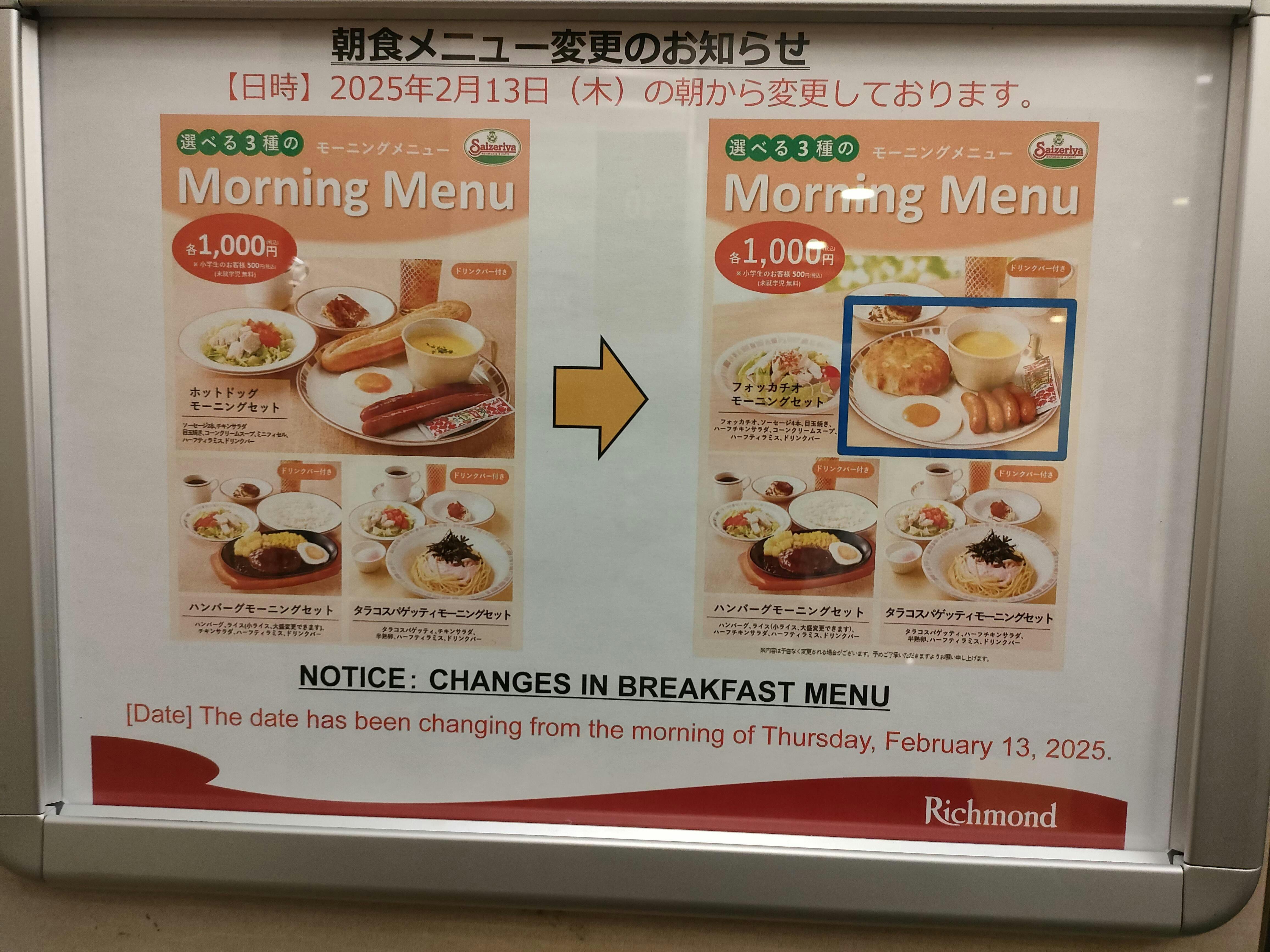 クチコミ画像