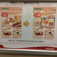 クチコミ画像