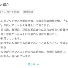 クチコミ画像